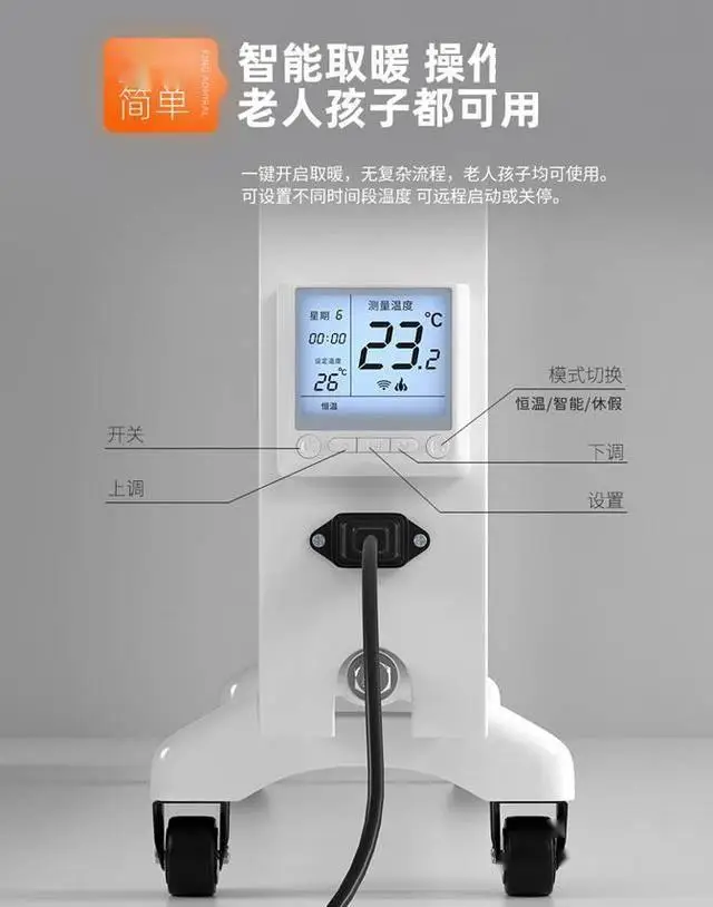 電暖器費電嗎2000w_電暖器費電_電暖器費不費電